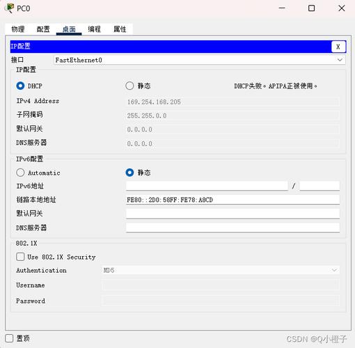 dhcp服务器配置实验_安装实验服务器（Agent