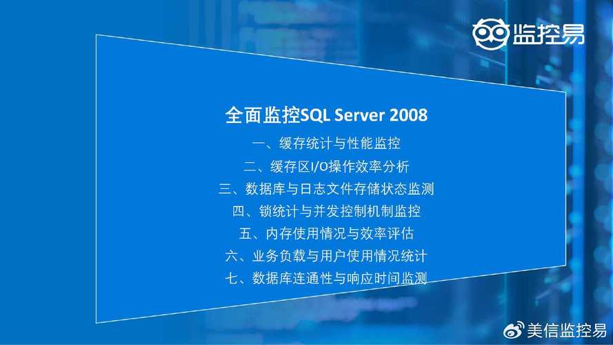 对象存储 监控_监控对象存储服务