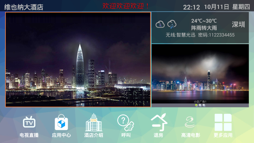 电视cdn服务器_应用场景