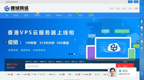 访问1m带宽的网站_访问网站
