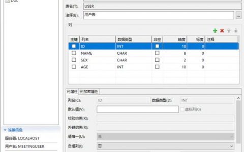 excel 发送数据 服务器_通过Excel导入数据