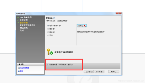 服务器安全扫描工具_镜像安全扫描