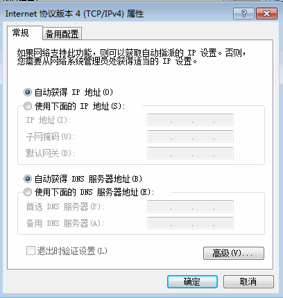 服务器来处理_手动应答来话