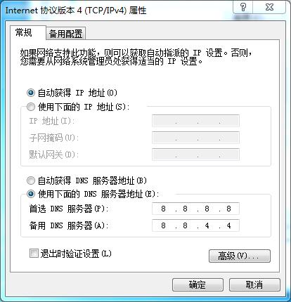 服务器来处理_手动应答来话