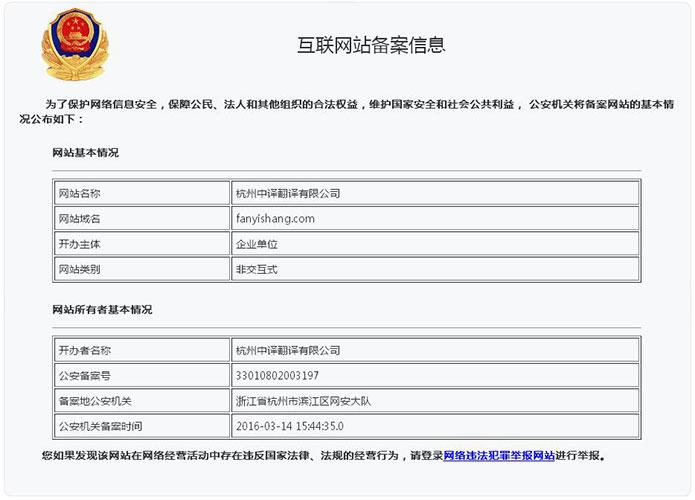 大型网站制作公司_分公司或子公司网站是否可以备案到总公司备案中