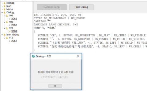 反断点 api_断点
