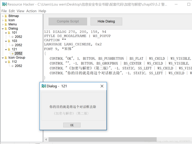 反断点 api_断点