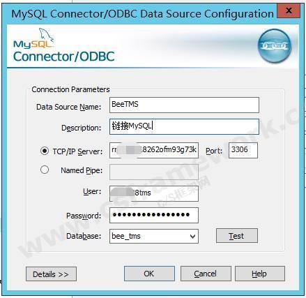 服务器连接外网mysql数据库_外部服务器能否访问GaussDB(for MySQL)数据库