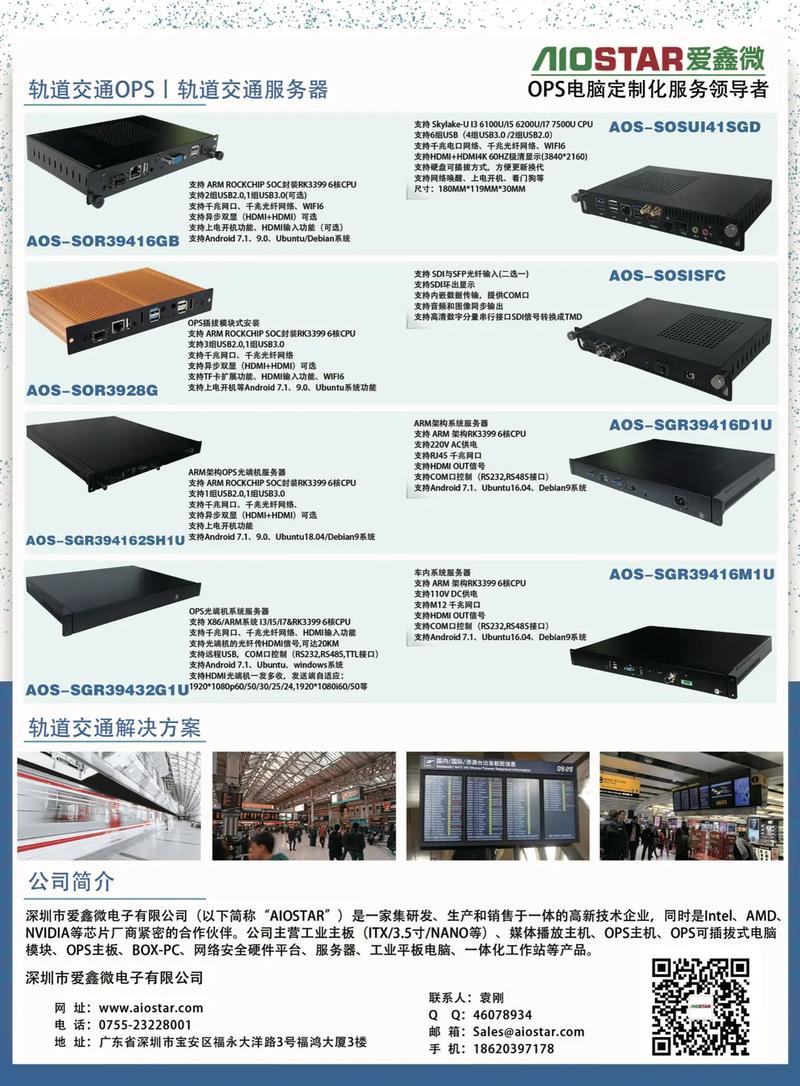 多媒体服务器_多媒体事件