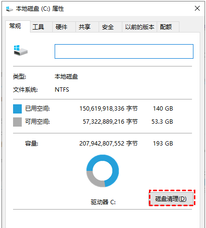 服务器不重装系统扩大c盘容量_扩展数据盘容量