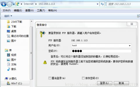 搭建ftp服务器无ftp服务器_搭建FTP站点