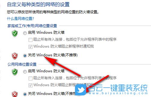 服务器cmd_Linux云服务器怎样关闭防火墙、添加例外端口