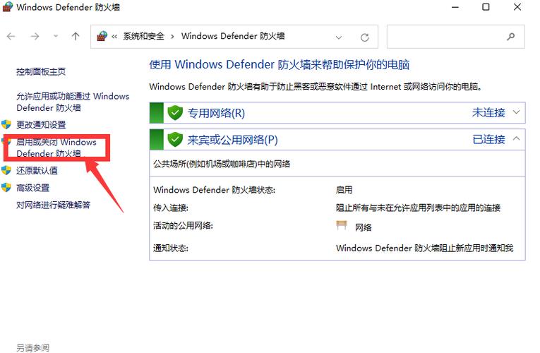 服务器cmd_Linux云服务器怎样关闭防火墙、添加例外端口