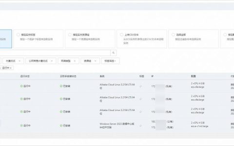 ecs重启需要时间_漏洞修复完毕后是否需要重启主机
