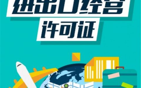 佛山建设外贸网站公司_分公司或子公司网站是否可以备案到总公司备案中