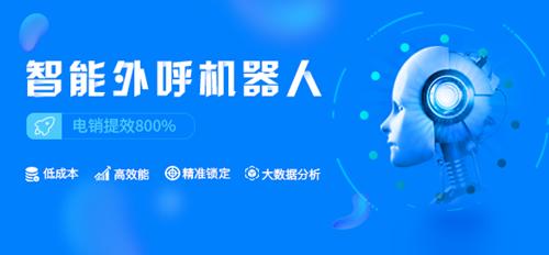 电销推销机器人_鉴权方式说明