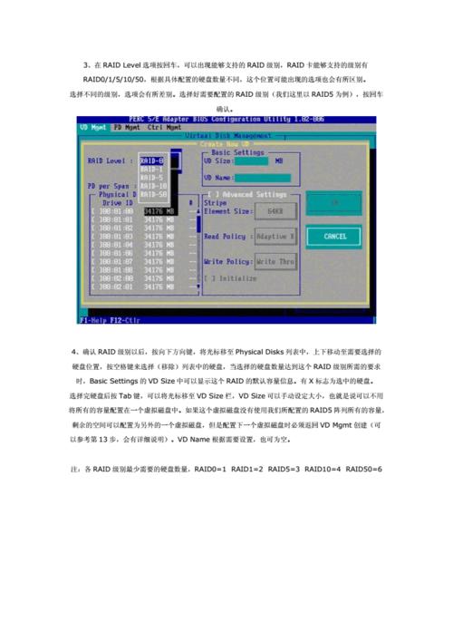 服务器做raid_RAID概述