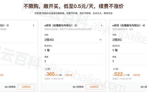 ECS按量计费_购买竞价计费型ECS