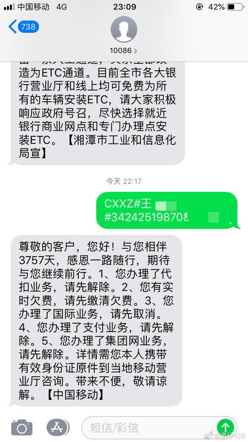 短信发送通道_发送短信