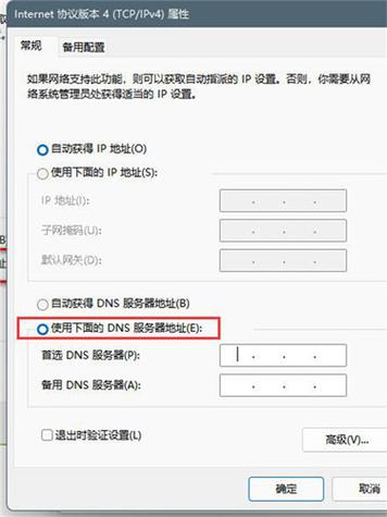 电脑的服务器配置在哪里_电脑端
