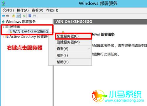 电脑的服务器配置在哪里_电脑端