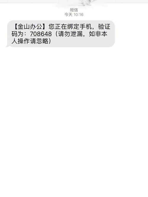 短信效验服务_短信服务