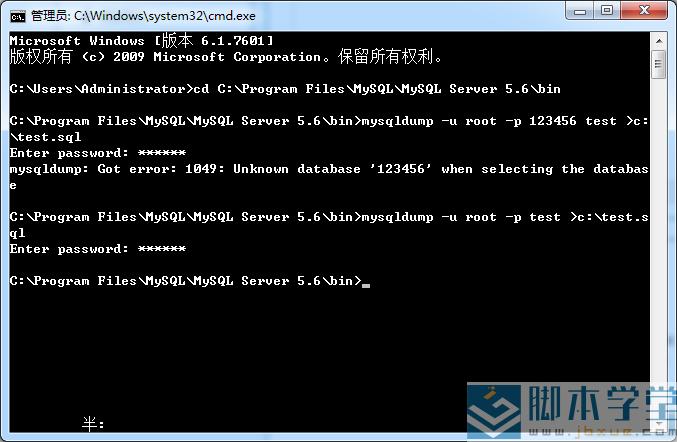 导出mysql_使用mysqldump从MySQL导出数据非常缓慢的原因