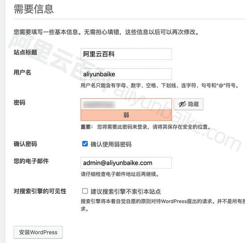 电子商务网站开发技术_手工搭建Magento电子商务网站（Linux
