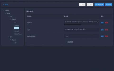低代码开发_区块链应用低代码开发功能