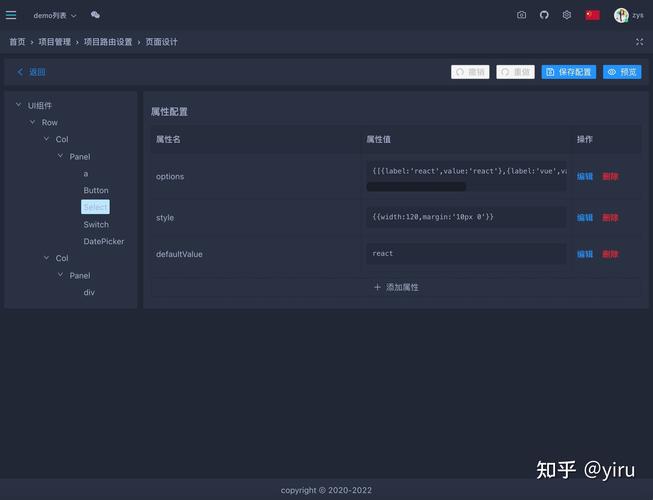 低代码开发_区块链应用低代码开发功能