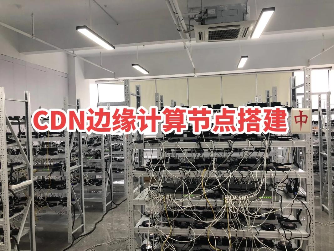 电脑cdn服务提供商_电脑端