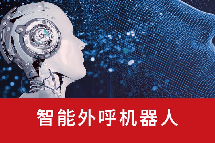 电销机器人公司_鉴权方式说明