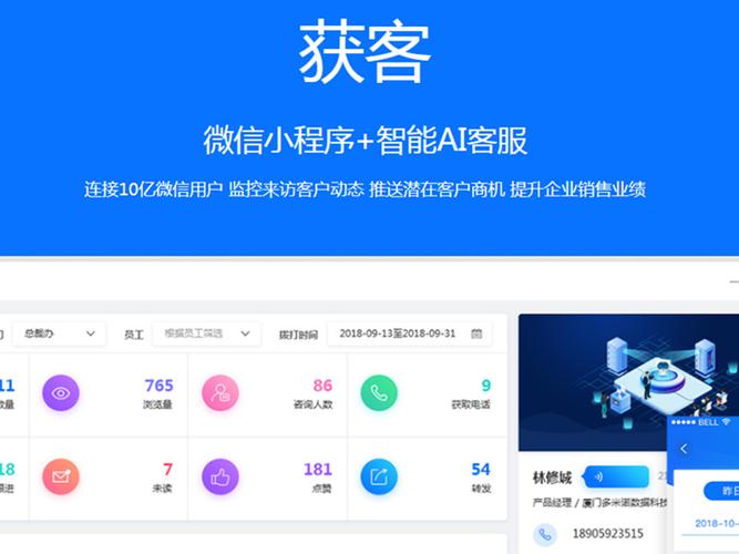 电销机器人公司_鉴权方式说明