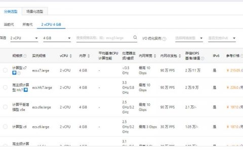 登录云服务器后怎么配置环境变量_配置环境变量