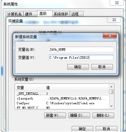 登录云服务器后怎么配置环境变量_配置环境变量