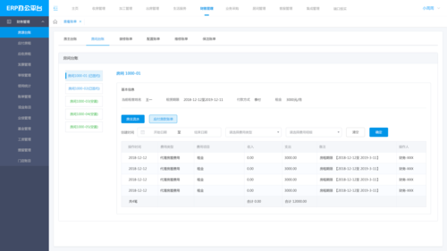 FusionCompute管理界面_模板管理界面介绍