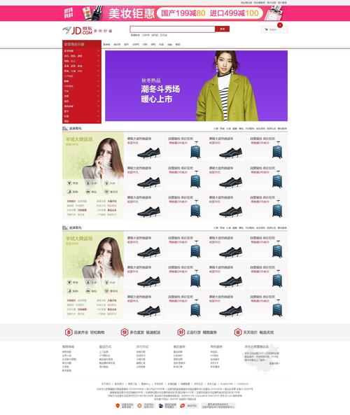 导购网站制作_网站名称”要求