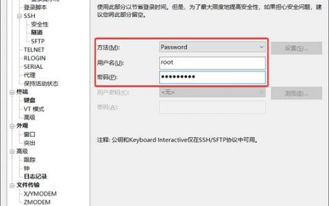 放心弹性云服务器生产厂家_如何通过私钥获取Windows弹性云服务器的登录密码