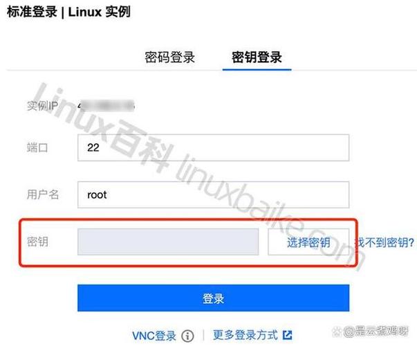 放心弹性云服务器生产厂家_如何通过私钥获取Windows弹性云服务器的登录密码