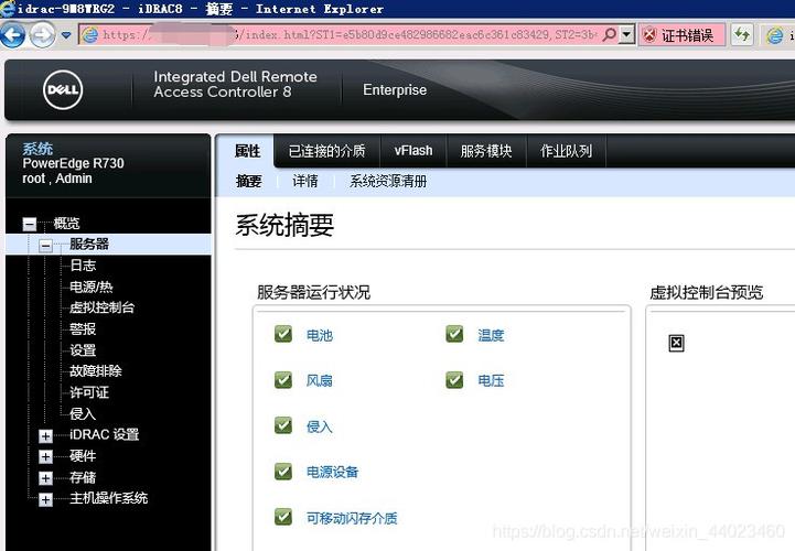 服务器开远程_配置远程备份至Syslog服务器