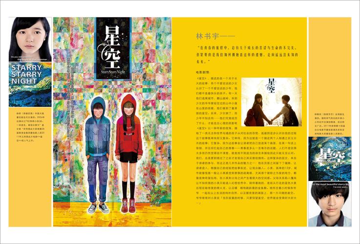电影网站内页_KooSearch服务适用哪些场景