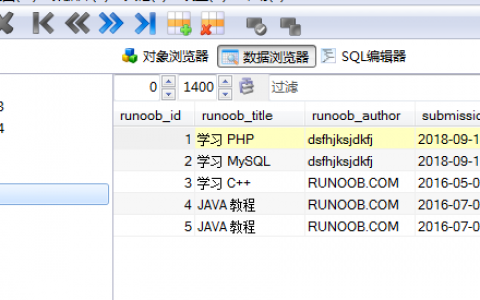 导入mysql_导入