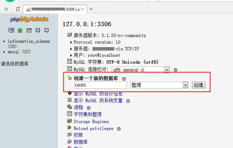 导入mysql_导入