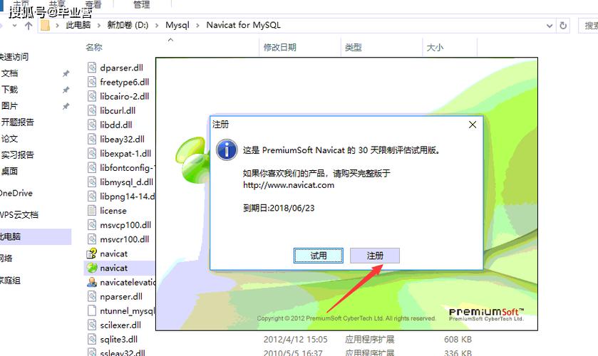 导入mysql_导入