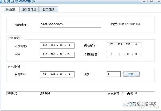 服务器文件拷贝到其他服务器_新增文件服务器接口