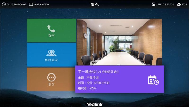多方会议电话平台_多方安全计算场景