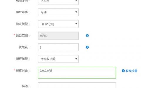 ecs可以绑定多少域名_绑定域名