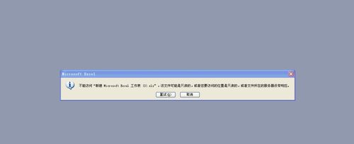 二级域名被k 影响主站_主备倒换的业务影响