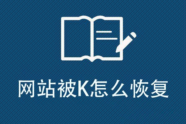 二级域名被k 影响主站_主备倒换的业务影响