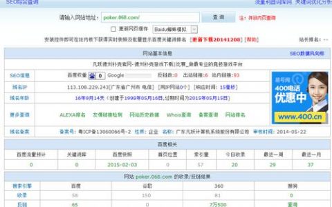 二级域名被k 影响主站_主备倒换的业务影响